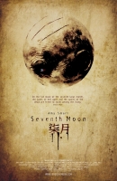 Poster:SEVENTH MOON