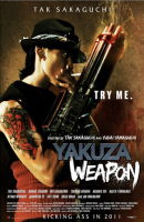 Poster:YAKUZA WEAPON a.k.a Gokudo heiki