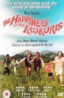 Poster:HAPPINESS OF THE KATAKURIS